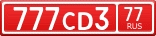 CD — автомобиль с данным регистрационным знаком зарегистрирован на посла или иное лицо в ранге главы дипломатического представительства.