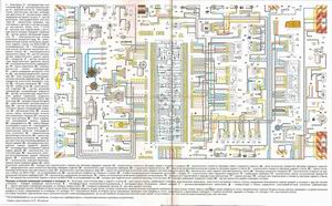 Схема электрооборудования ВАЗ-21083, ВАЗ-21093 и ВАЗ-21099 (карбюратор, высокая панель приборов типа 21083, монтажный блок 2114-3722010-60, начало выпуска-1998 г